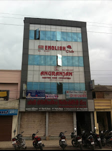 English Club Sukhliya – Bapat & Gauri Nagar Branch