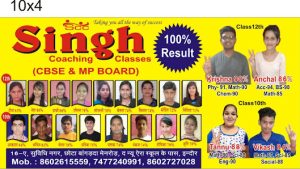 Singh coaching classes