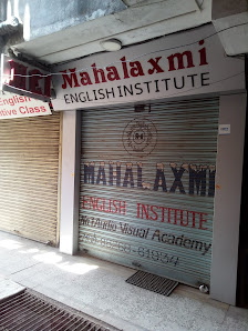 Mahalaxmi English Institute – 1 : Best Spoken English Class/Coaching